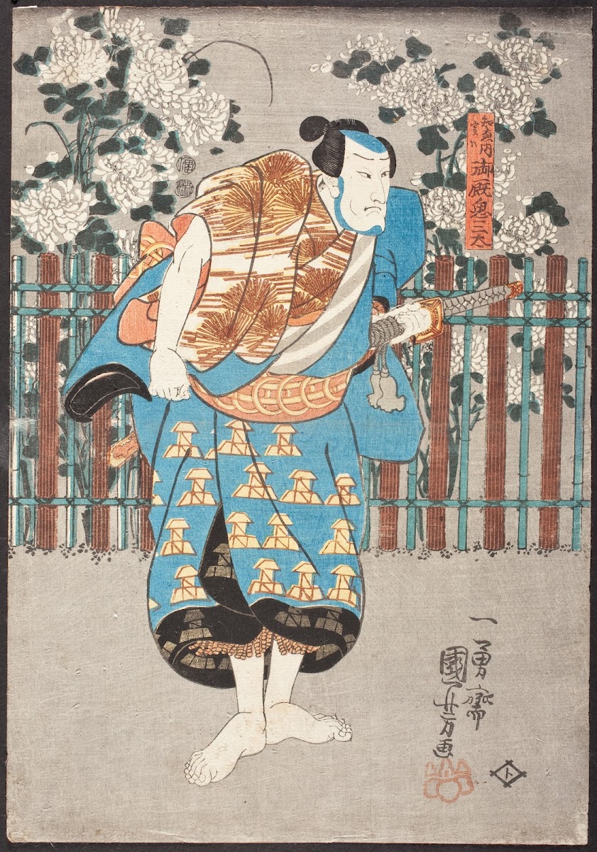 Chiemon but actually Onmaya no Kisanda circa 1847 1852