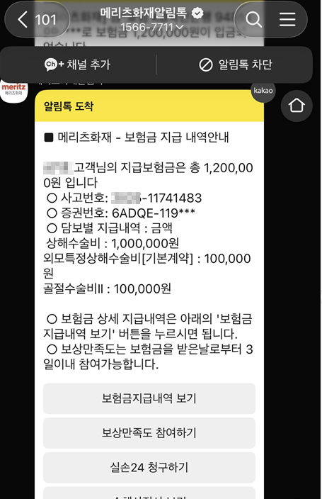 청구사례