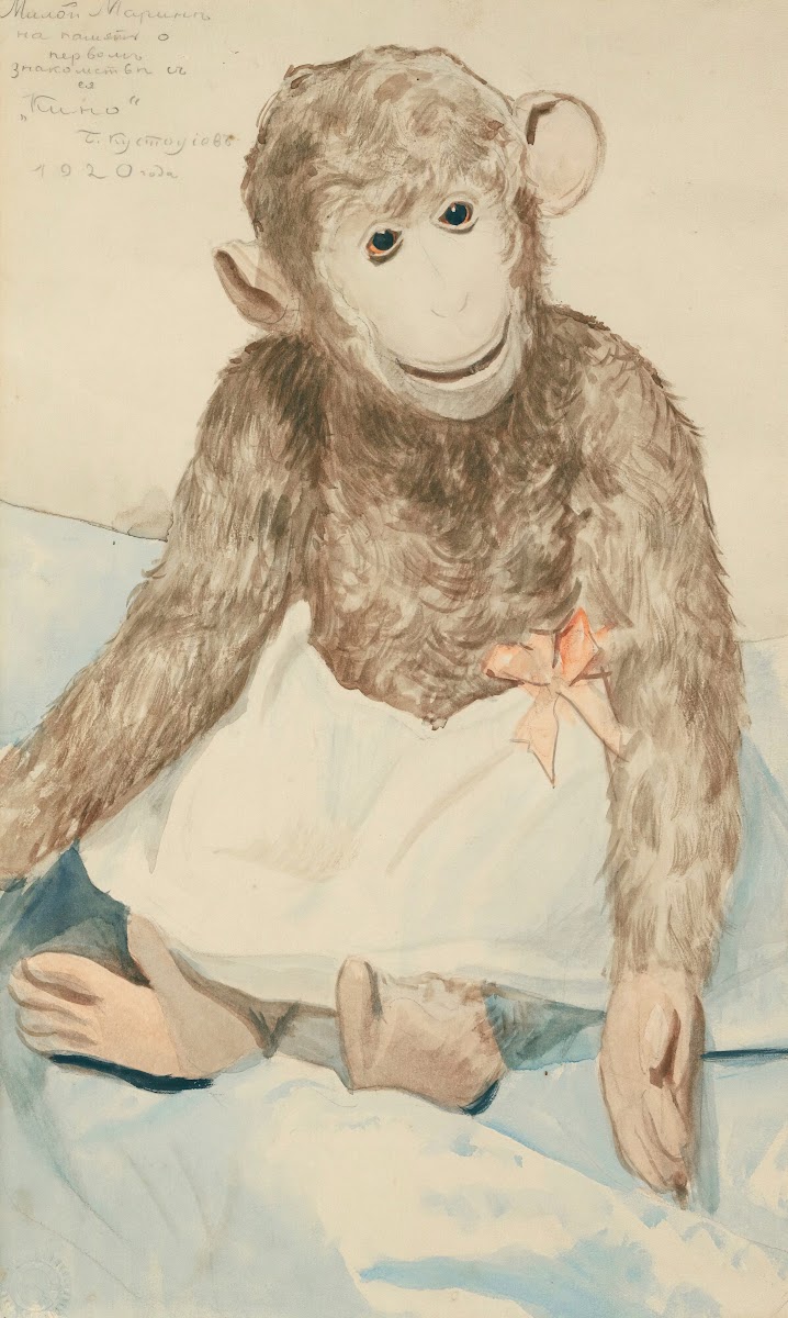 The Toy Monkey 1920