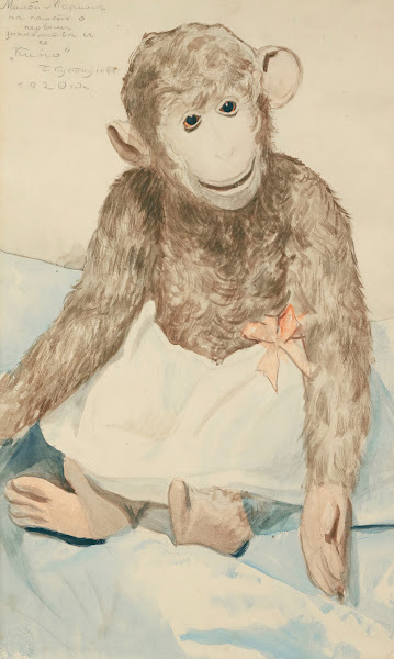 The Toy Monkey 1920