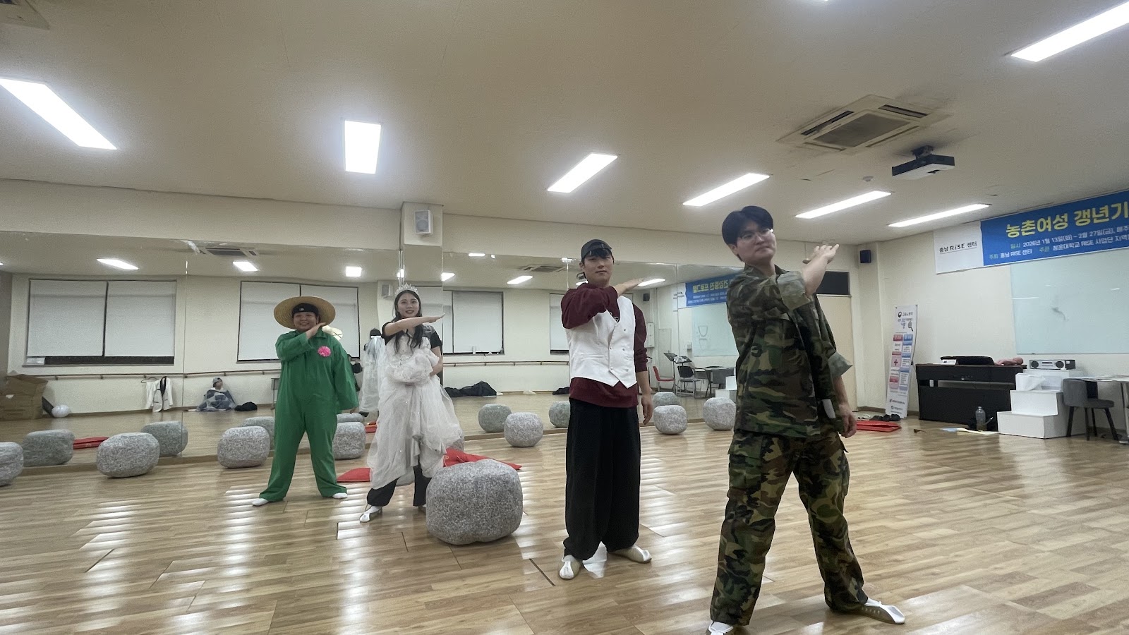 연희강습 및 블락킹