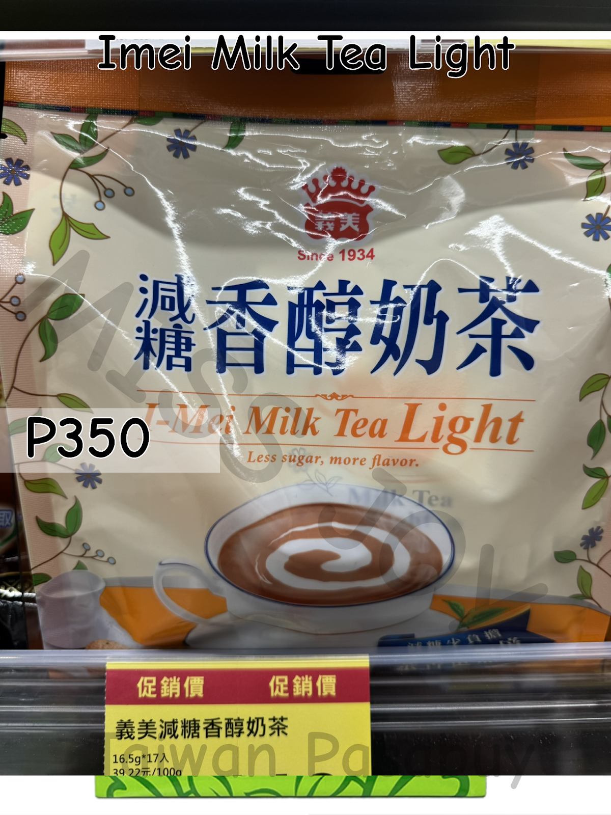Imei Milk Tea Light