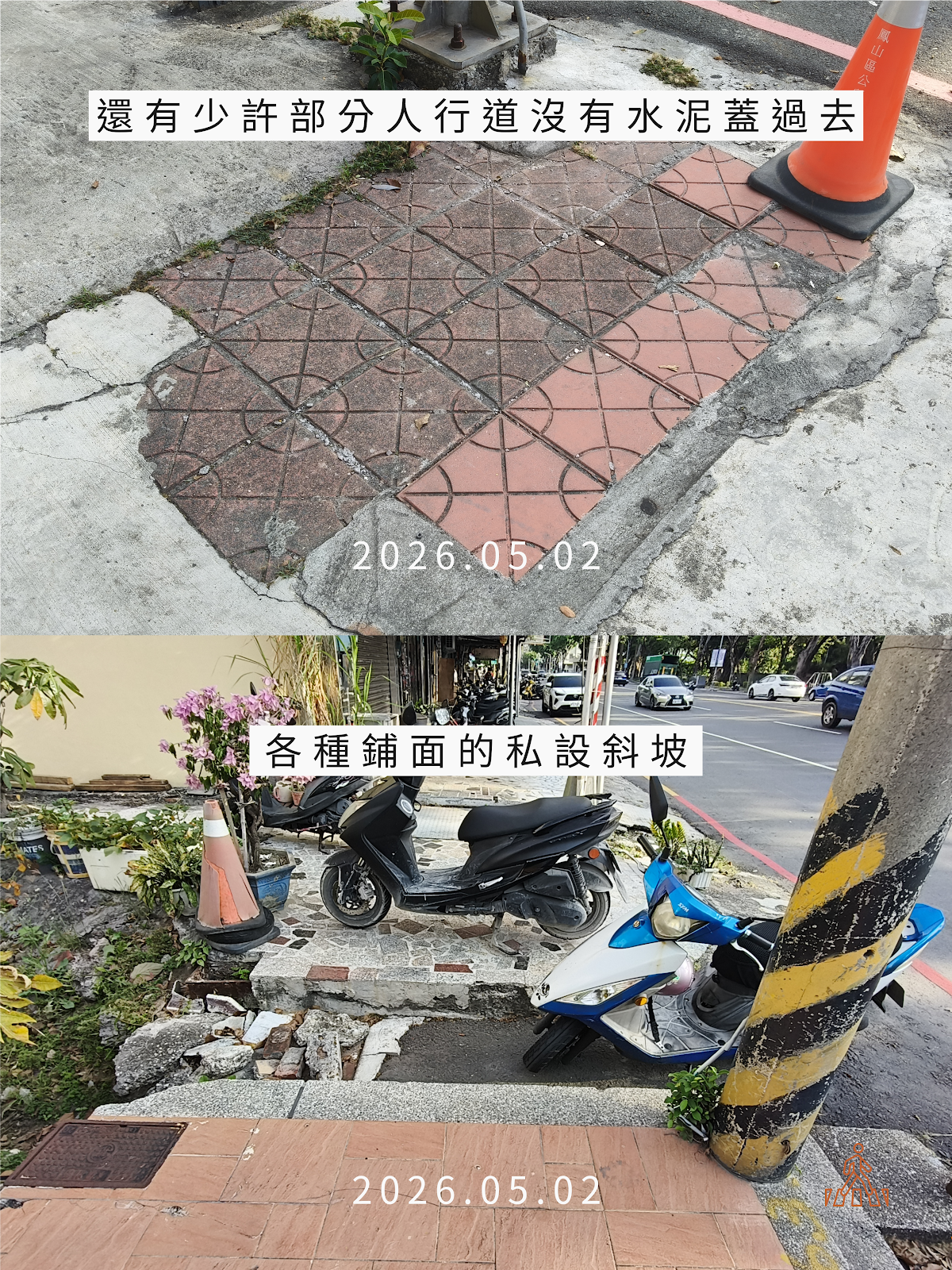 現場照片 5
