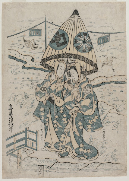 Nakamura Tomijuro And Nakamura Shichisaburo II As The Lovers Agemaki And Sukerok