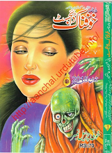 Khaufnak Digest june 2015 Download PDF