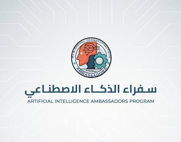 AI Ambassadors