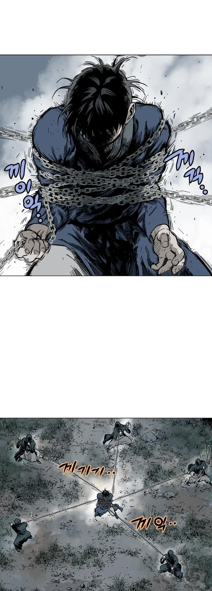 Gosu