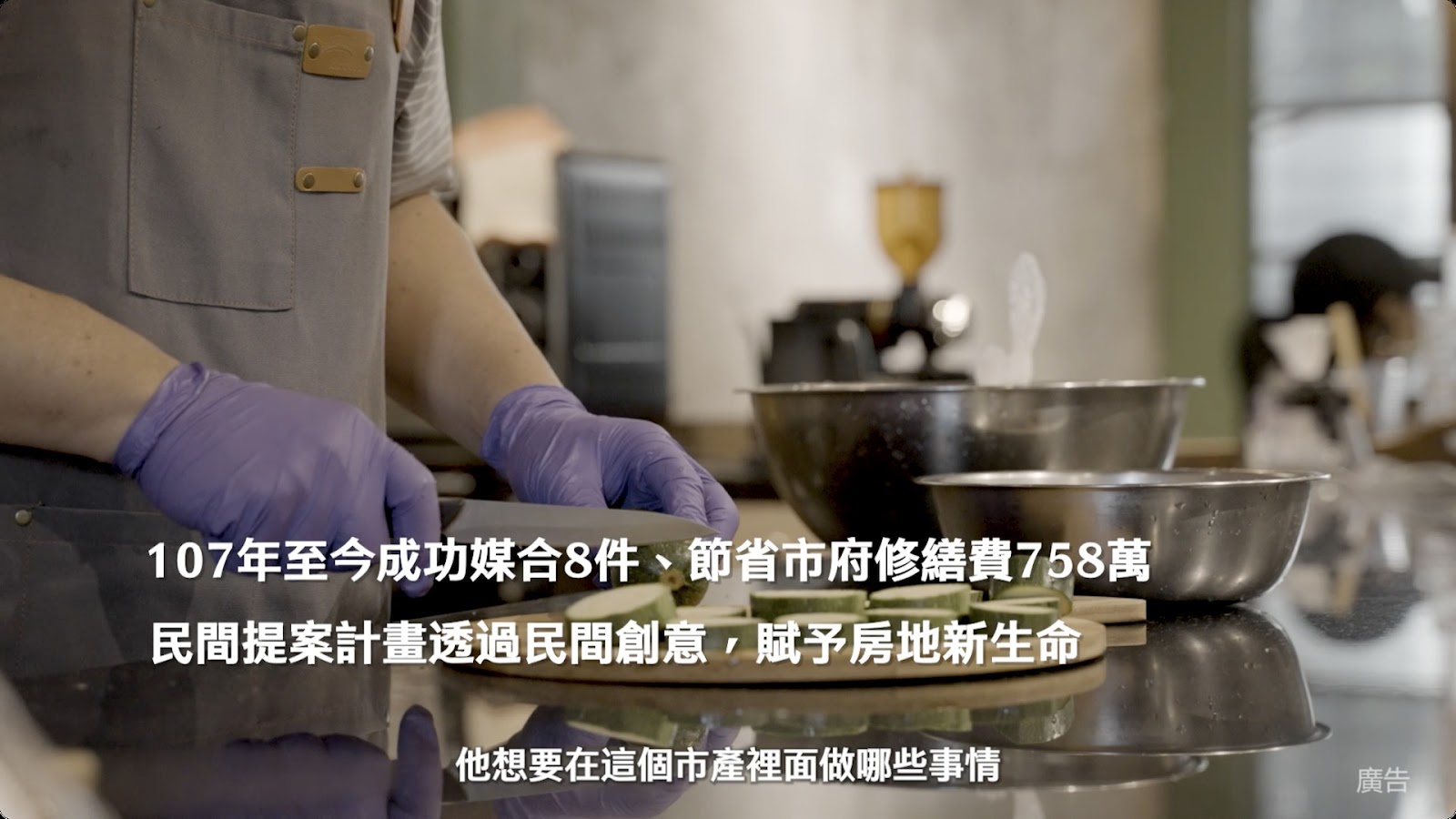 公產科 screenshot 3