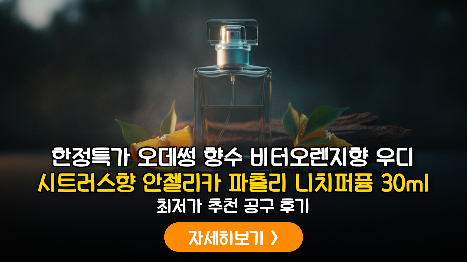대표 썸네일