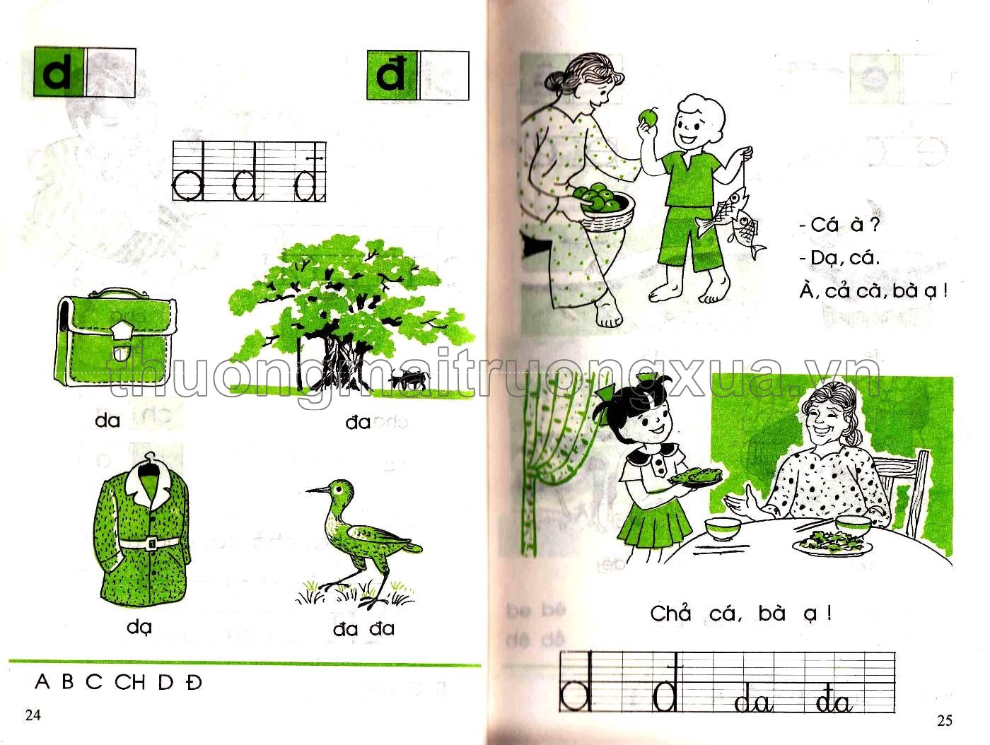 Tiếng Việt 1 phổ cập (tập 1 - 1998) - Trang 13