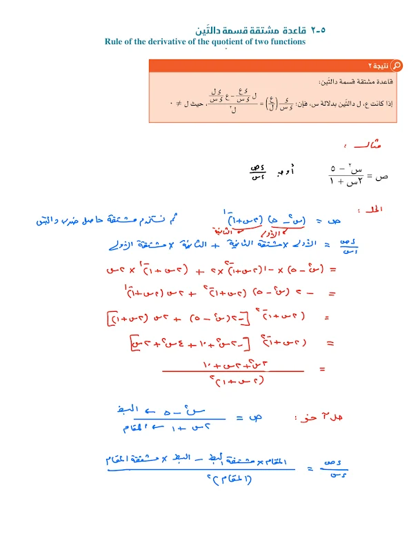 صورة الغلاف