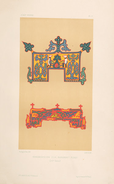 Ornementation dun manuscrit russe XIIIe siècle 1877