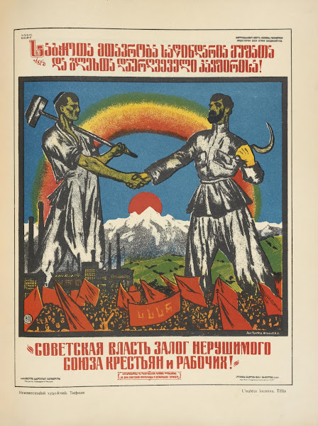 Russkii revoliutsionnyi plakat Pl51 1925