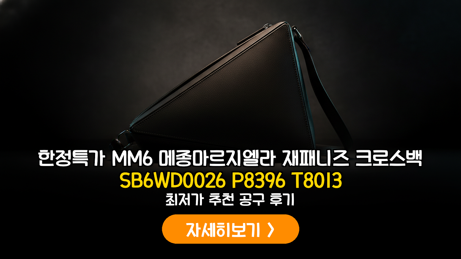 대표 썸네일