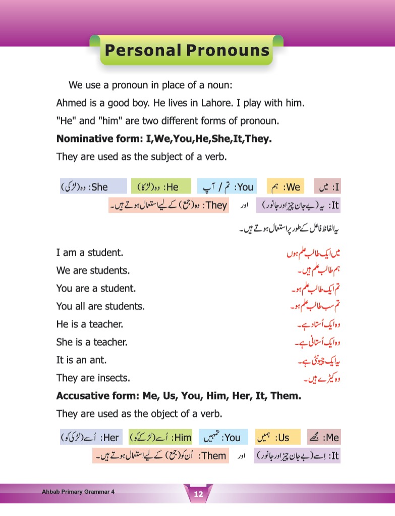 English Grammar Book 4