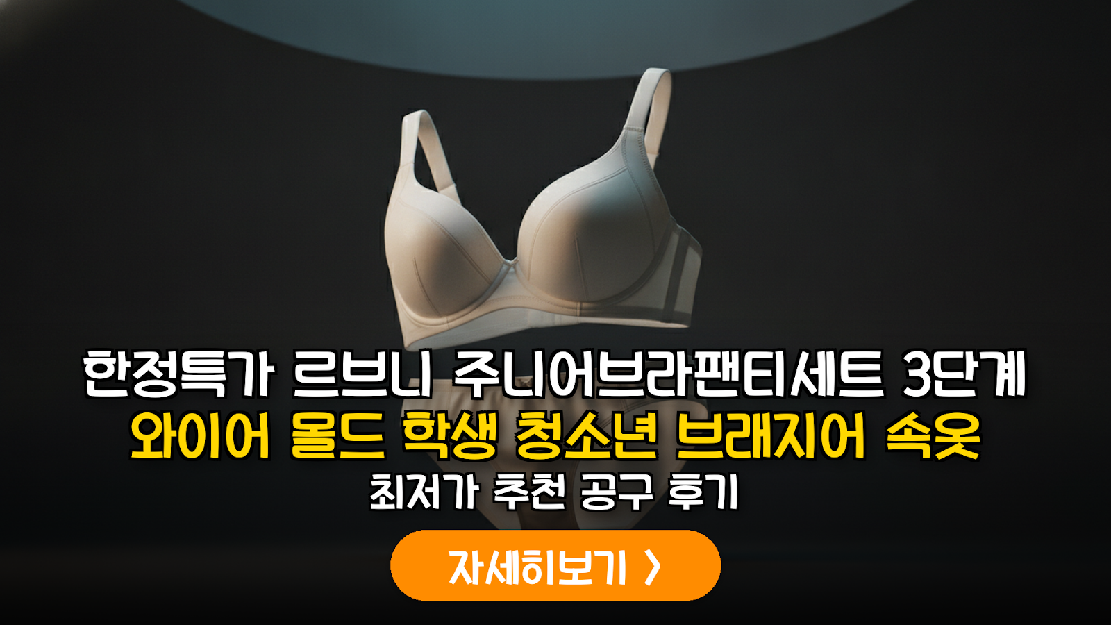대표 썸네일