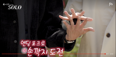출처: 온라인 커뮤니티