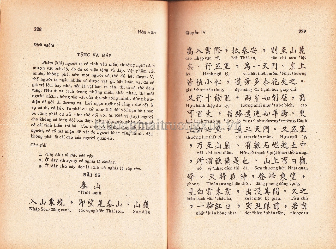 Hán văn (1973) - Trang 113