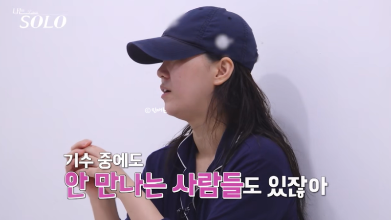 출처: 온라인 커뮤니티