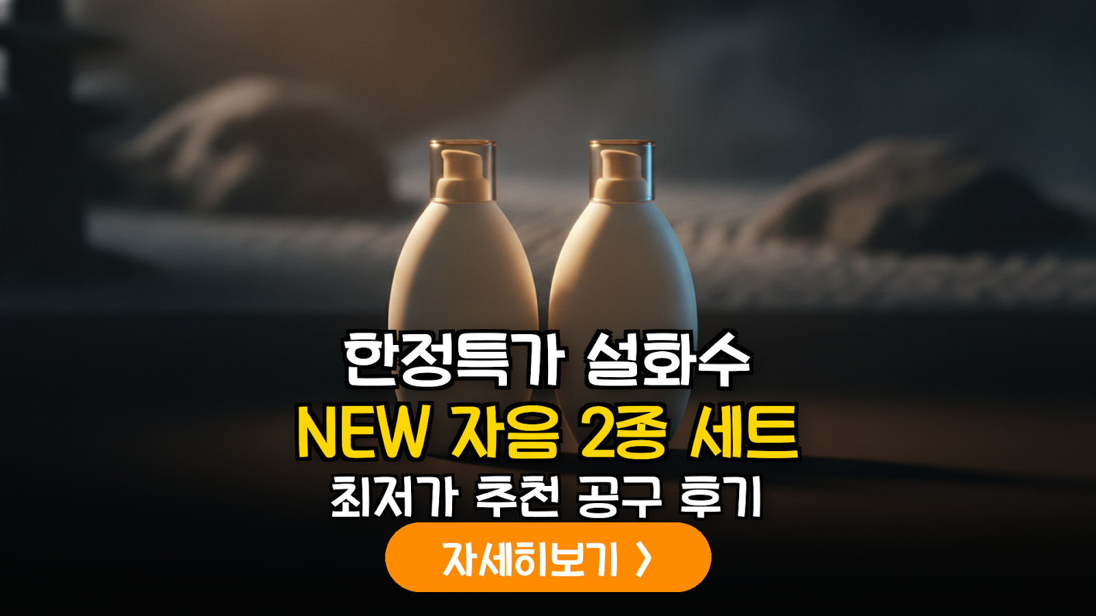 대표 썸네일