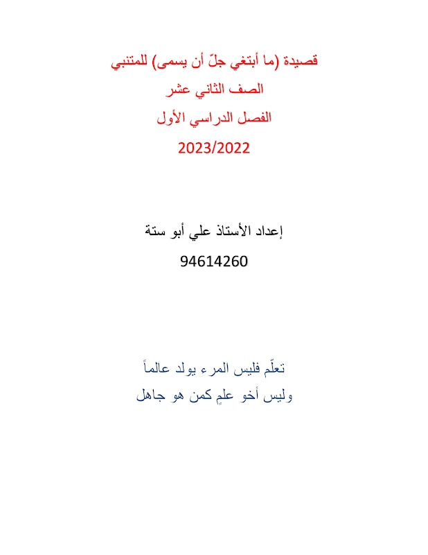 صورة الغلاف