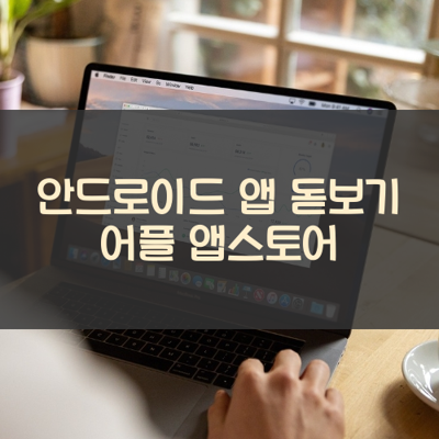 돋보기 썸네일