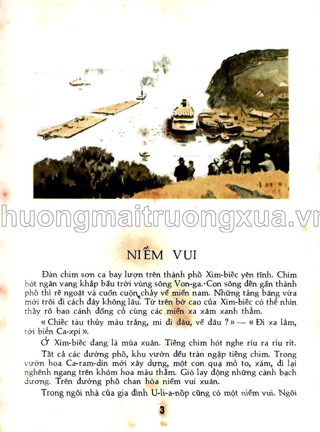 Cuộc đời của Lê-nin (1980) - Trang 1