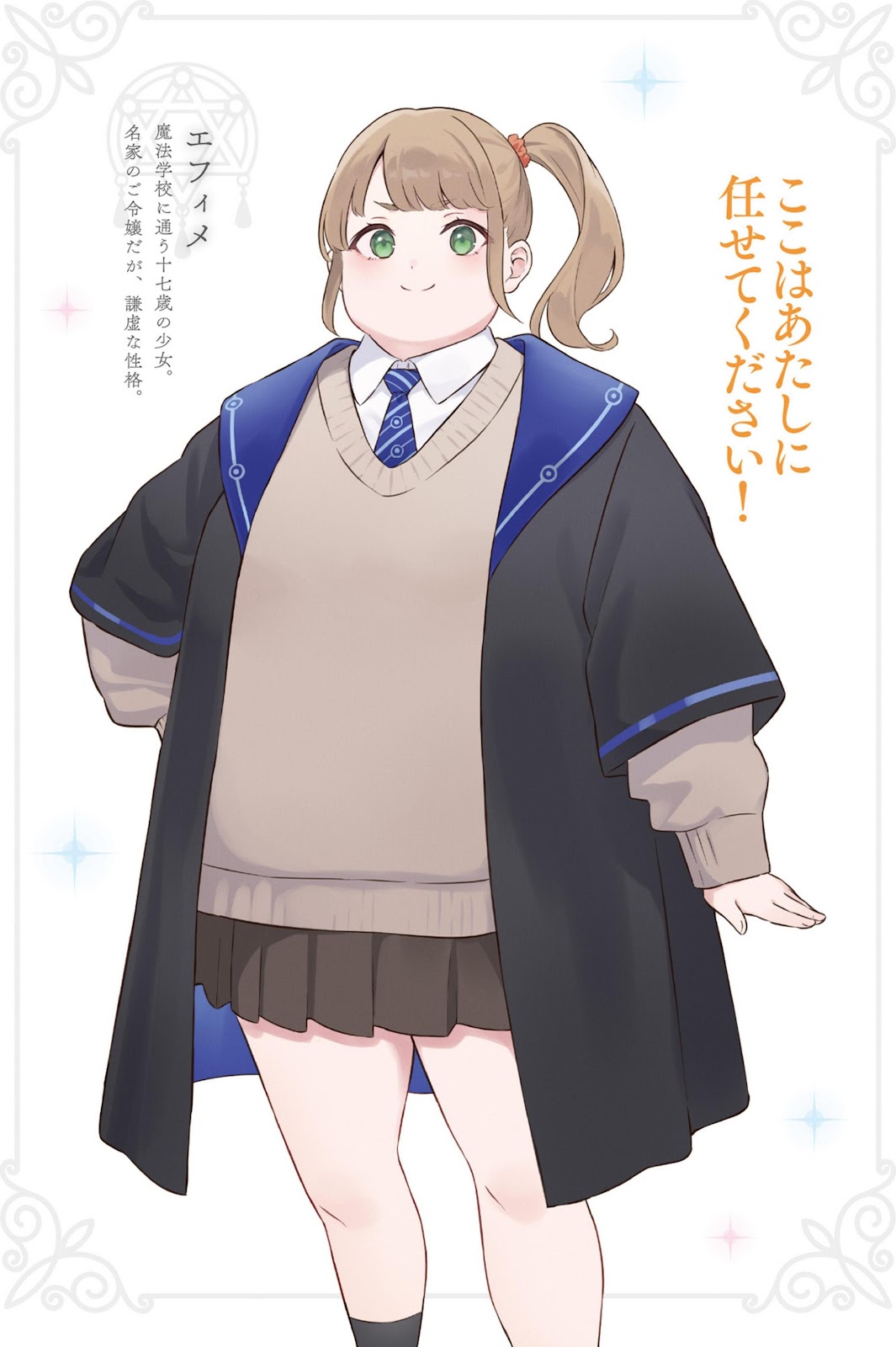 Majo No tabi tabi 24_6