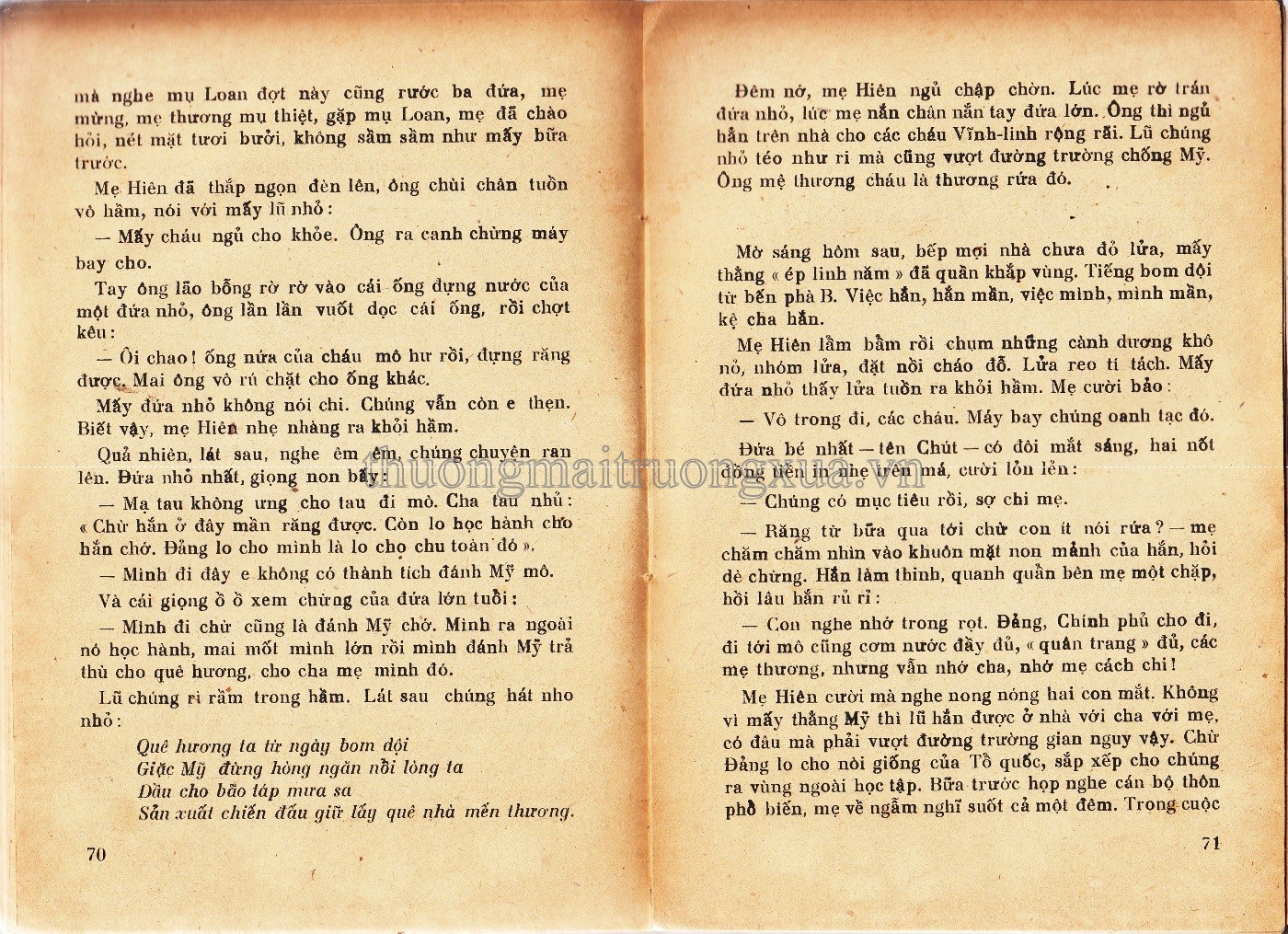 Mùa dưa hấu (1971) - Trang 34