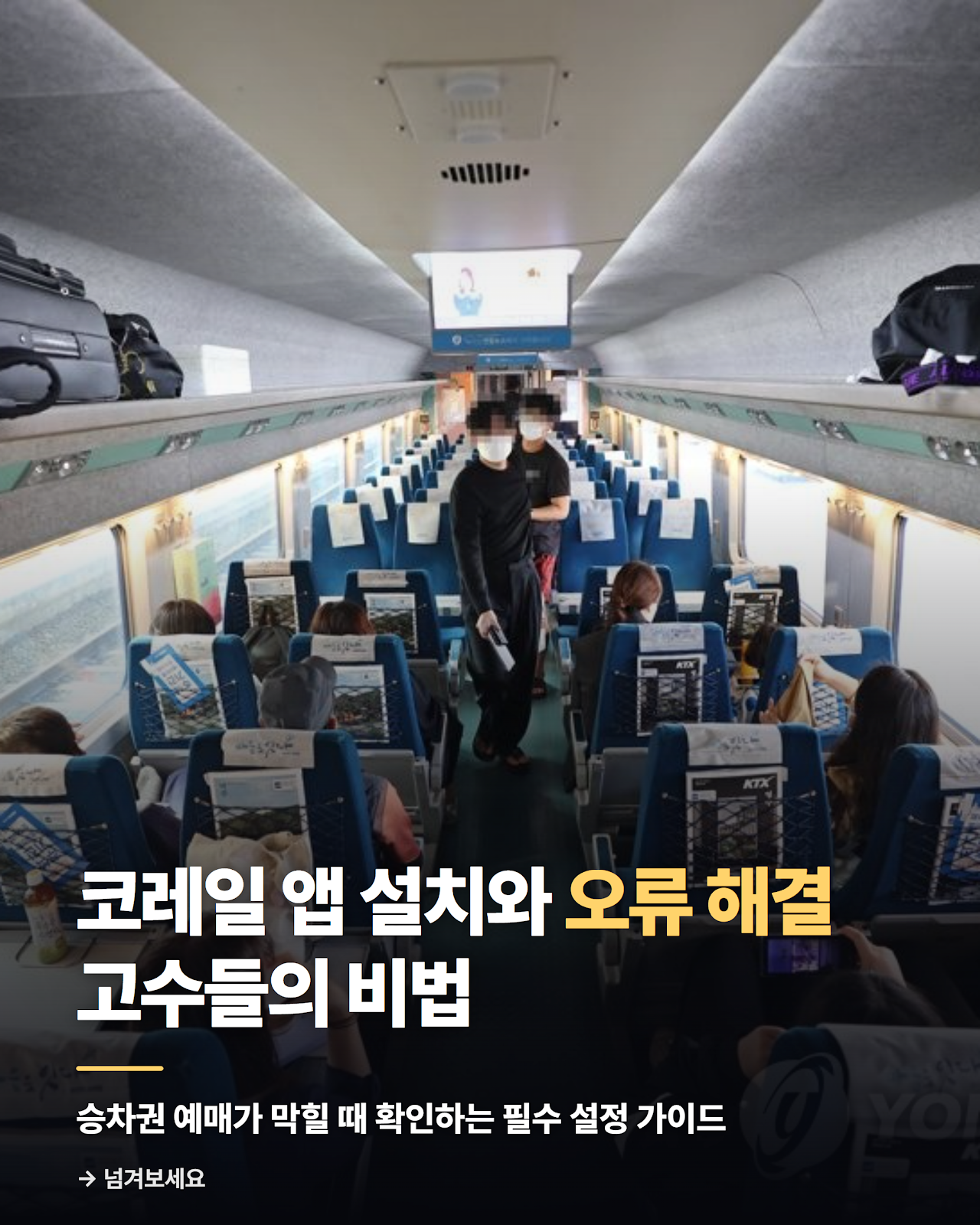 카드뉴스