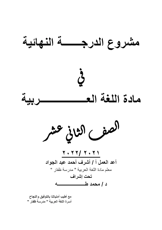 صورة الغلاف