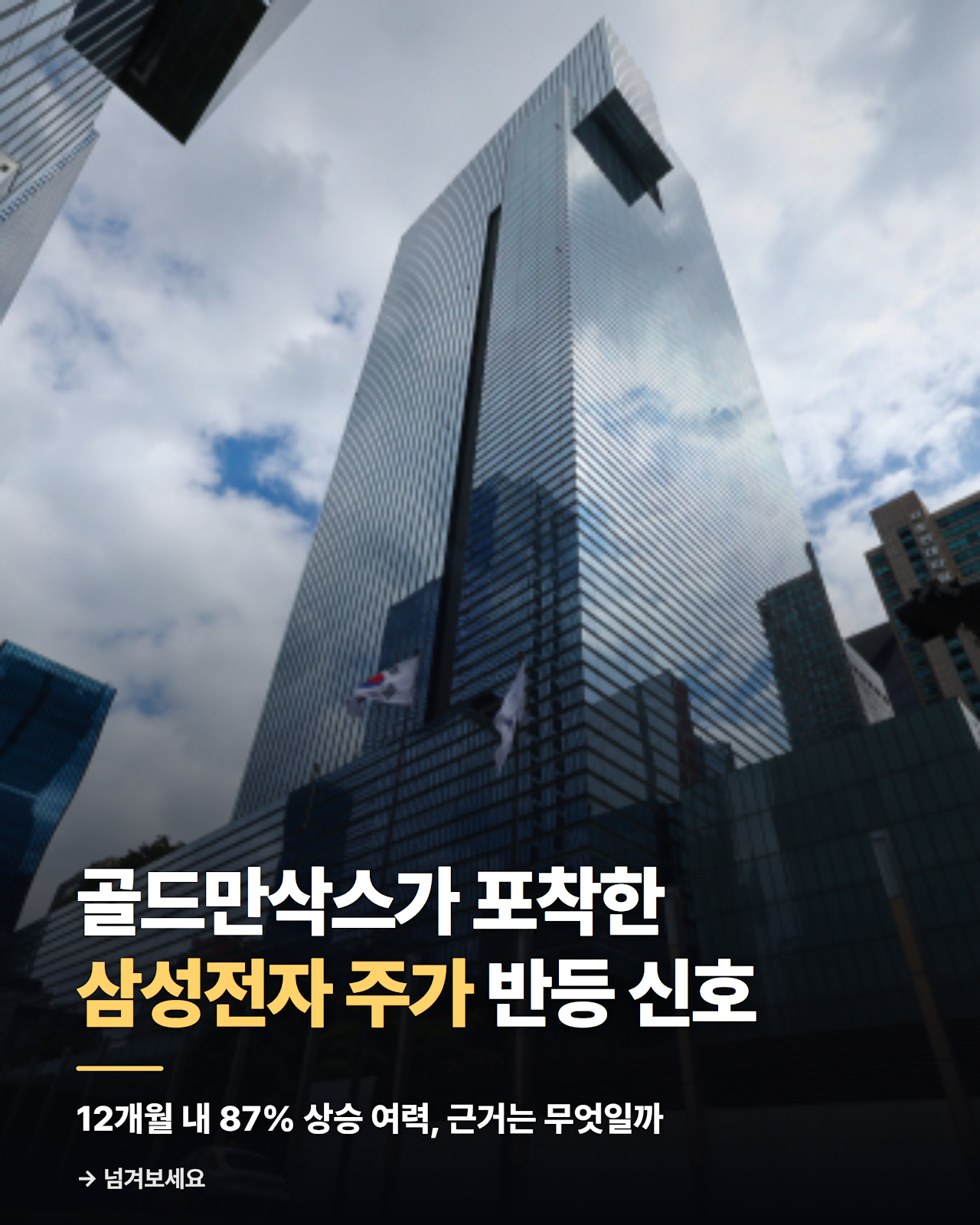 카드뉴스