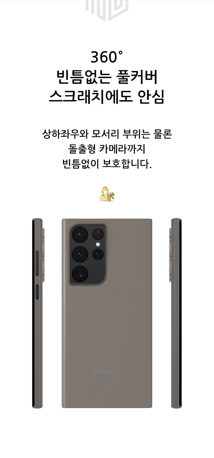 realook galaxy s22 ultra slim capsule case