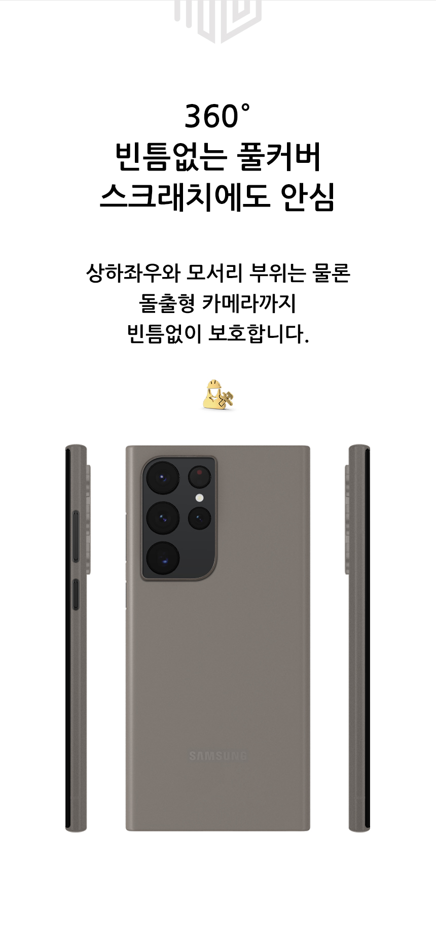 realook galaxy s22 ultra slim capsule case