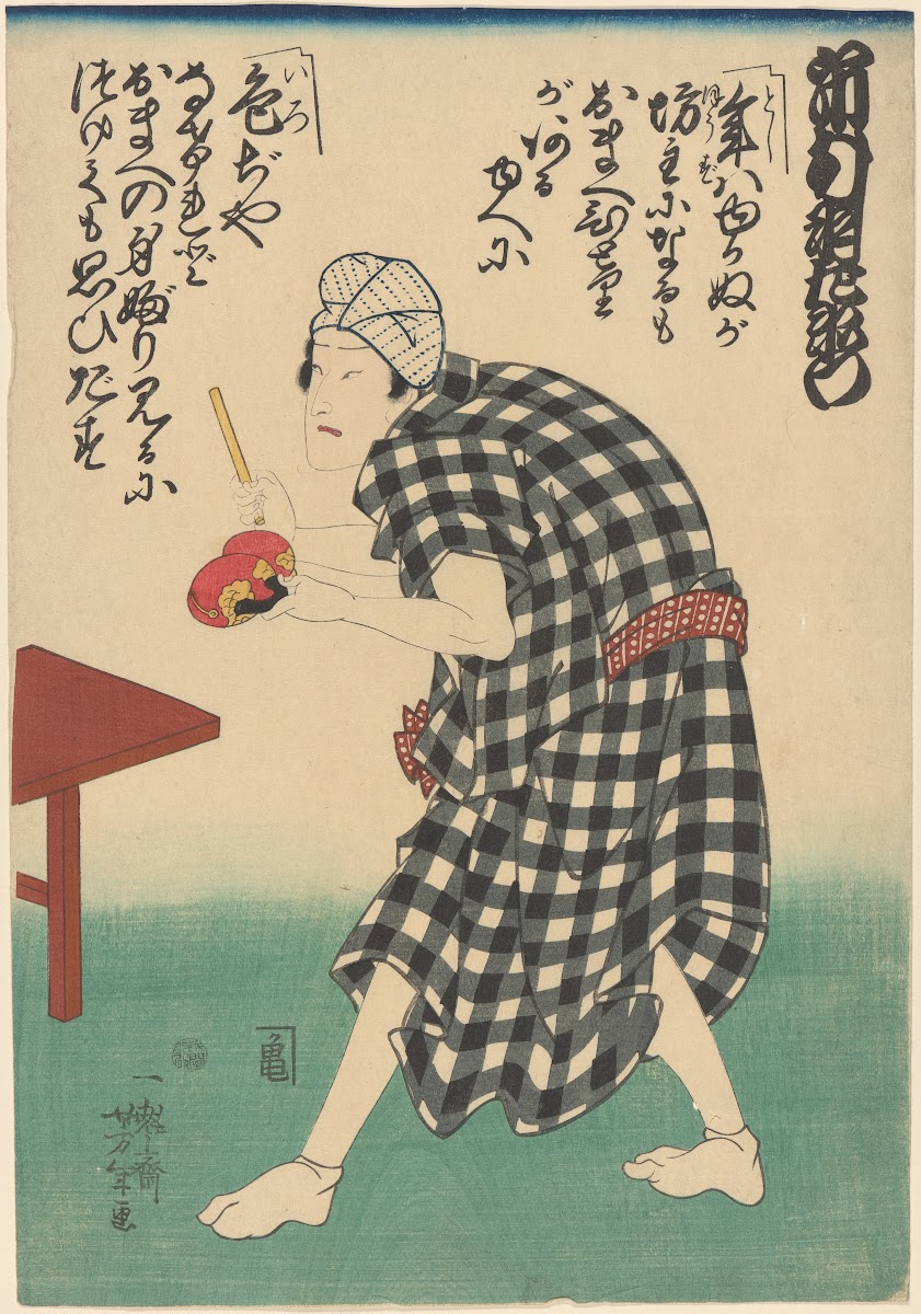 Figure in Checked Black and White Costume ca 18501870