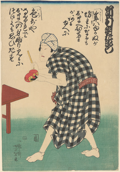 Figure in Checked Black and White Costume ca 18501870