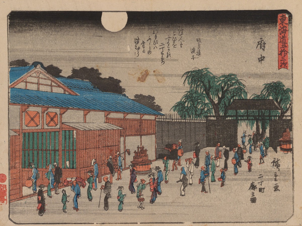 Tokaido gojusantsugi Pl20 1868 1912