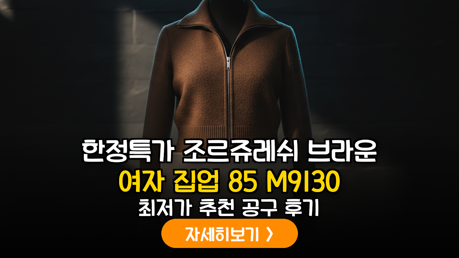 대표 썸네일