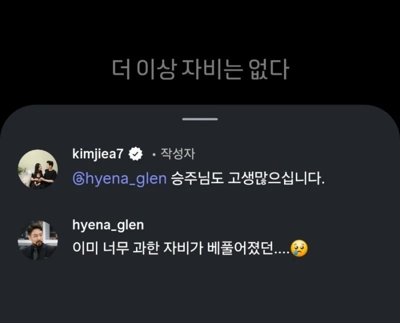 출처: 온라인 커뮤니티