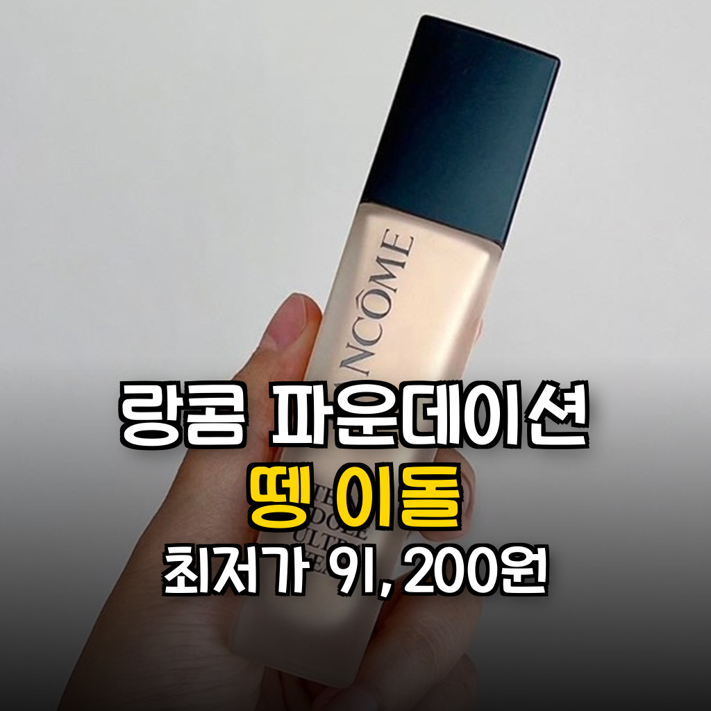 추천 제품 상세 이미지 1