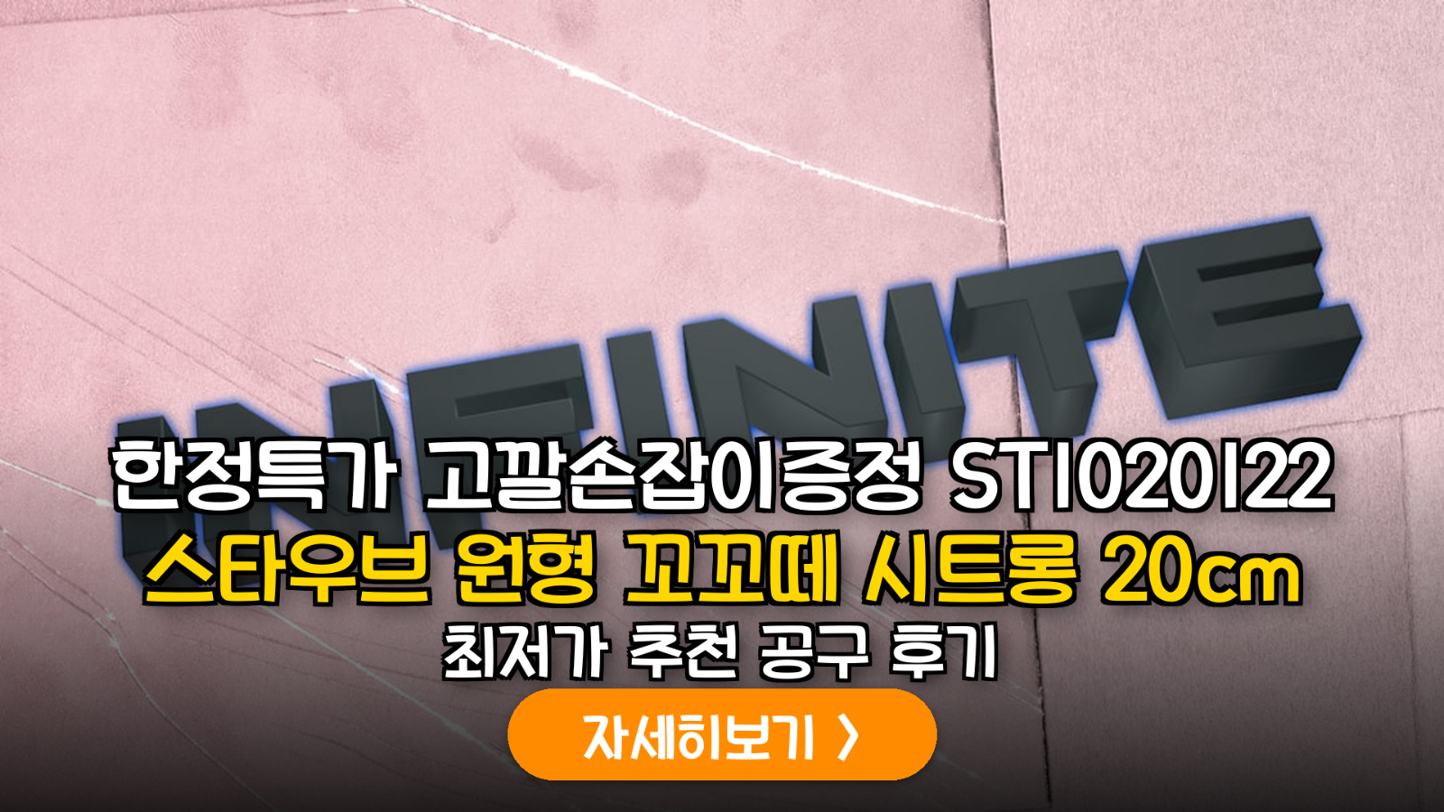 대표 썸네일