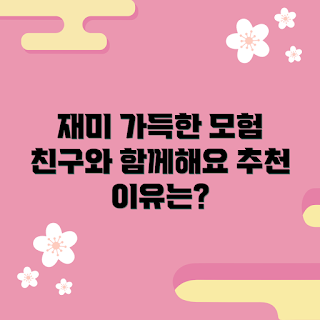 judymoodyandfriends 추천, judymoodyandfriends 매력, judymoodyandfriends 특징, 어린이 책 추천, 인기 아동 도서