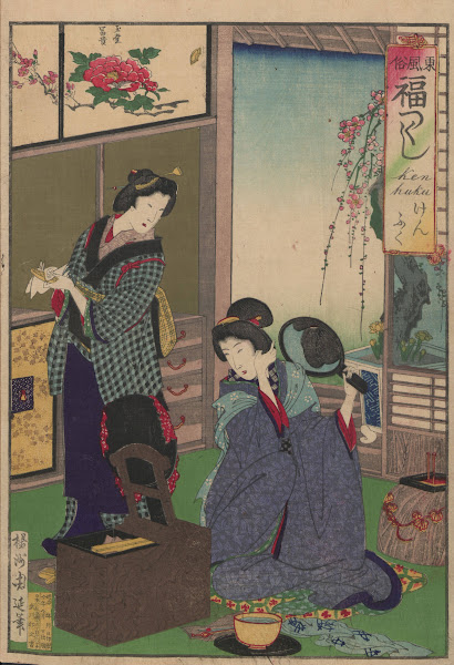The Album of Nishikie Pl13 1887 1890