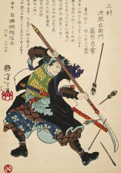 Ronin or masterless Samurai fending off arrows