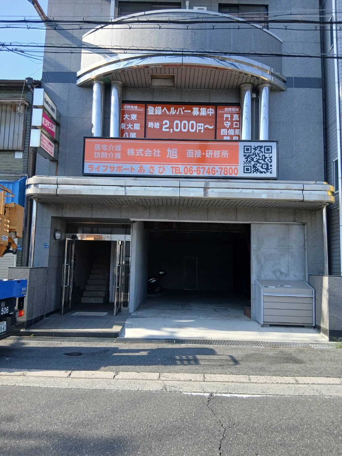 門真 施設