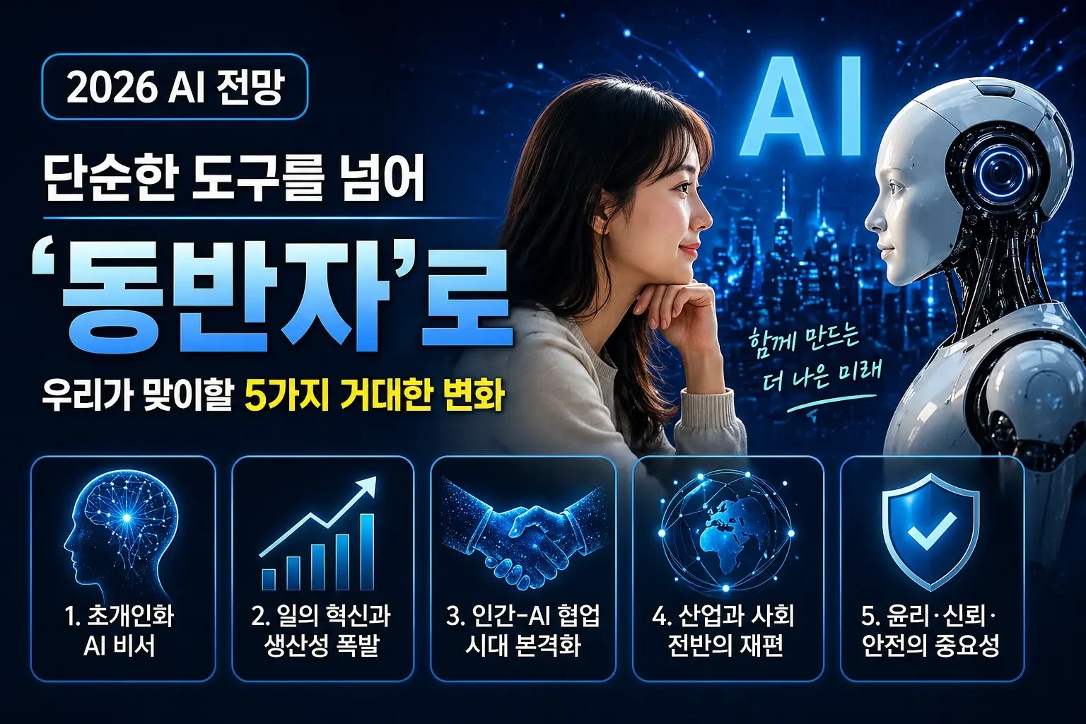 일반 원고