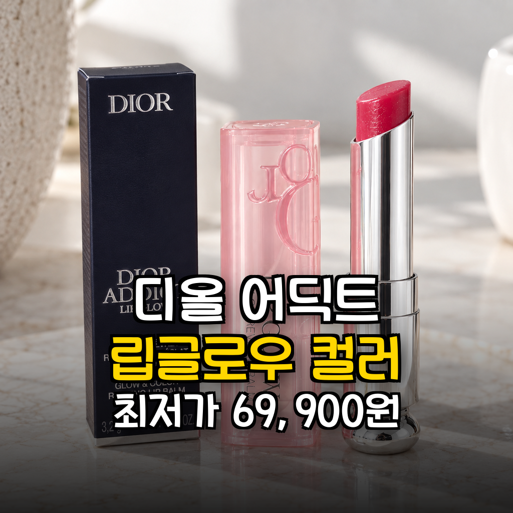 추천 제품 상세 이미지 1