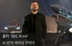 미래 전쟁 기술 - 로봇 대 로봇, 우크라이나 전쟁이 보여준 미래 전쟁 기술