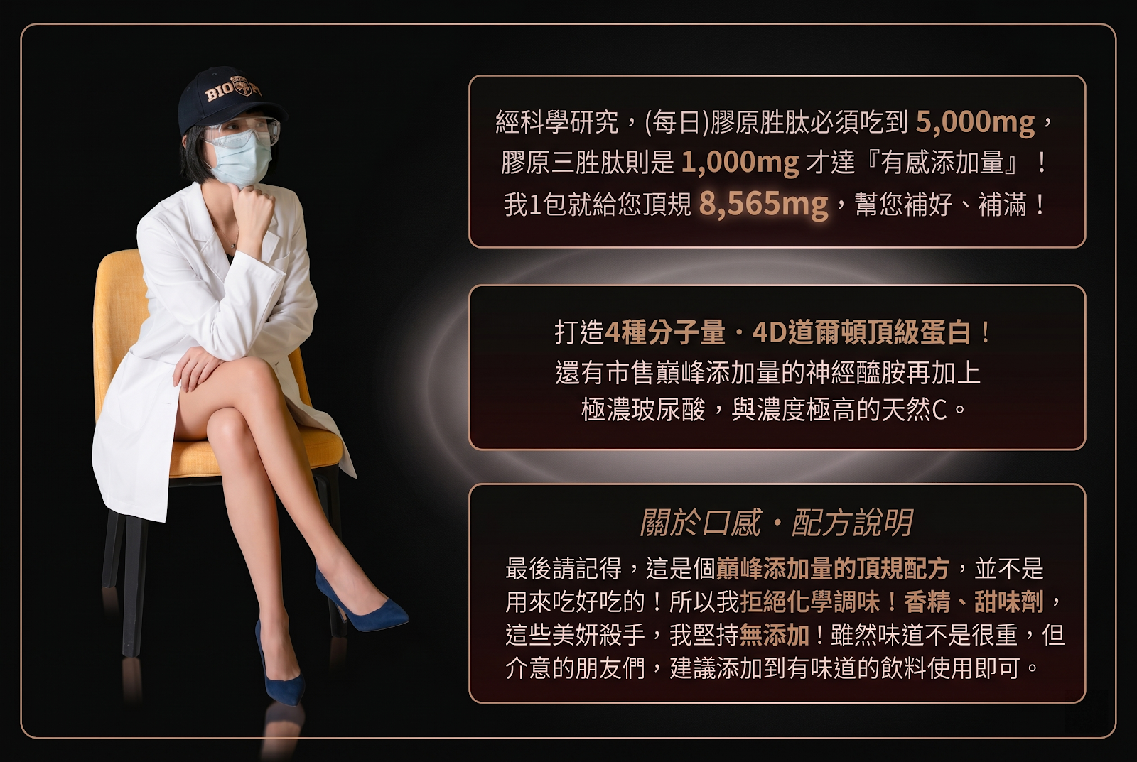 科研說明 1