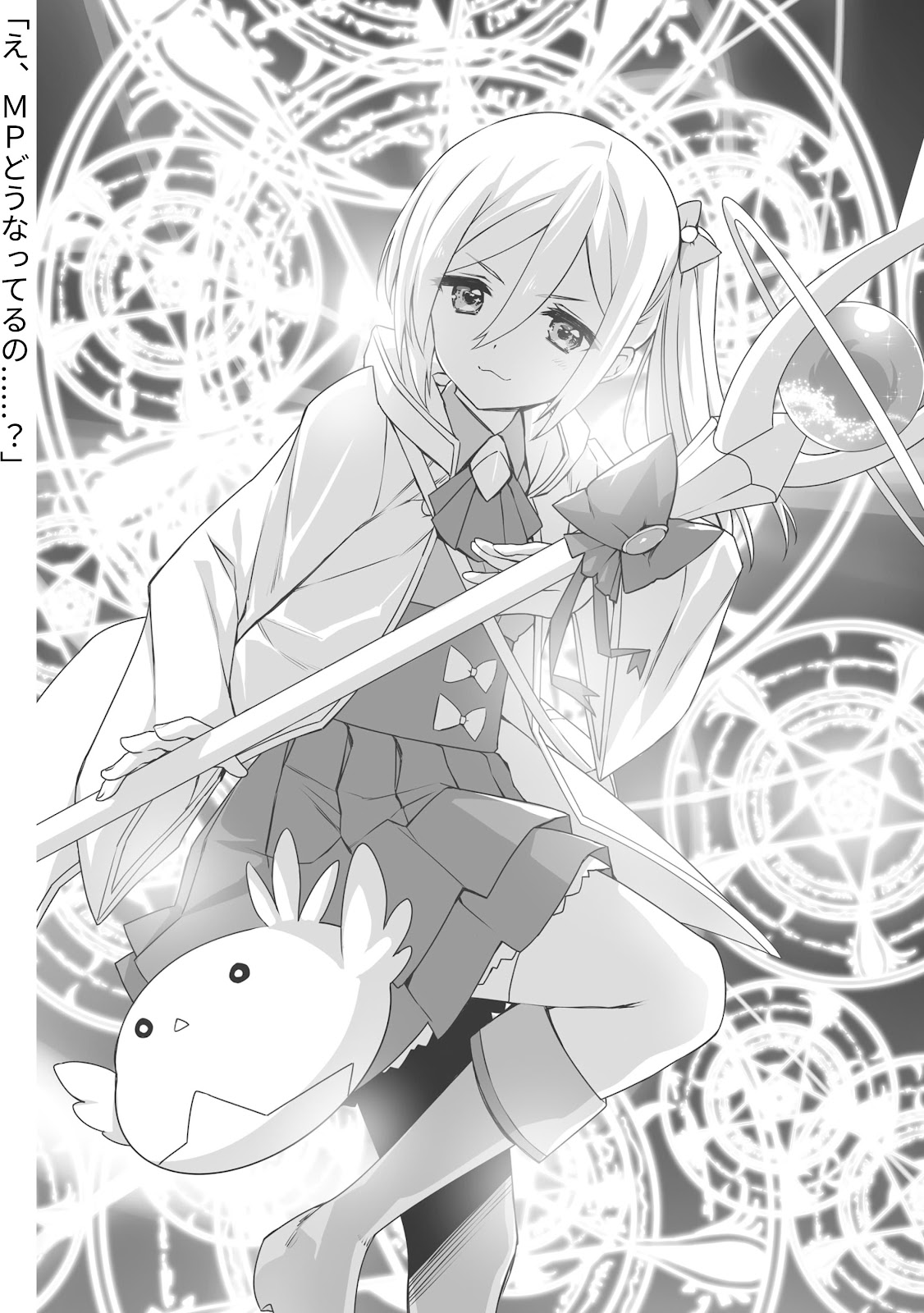 Bofuri 14_247